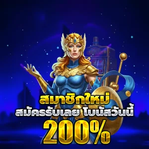 สล็อต megame369